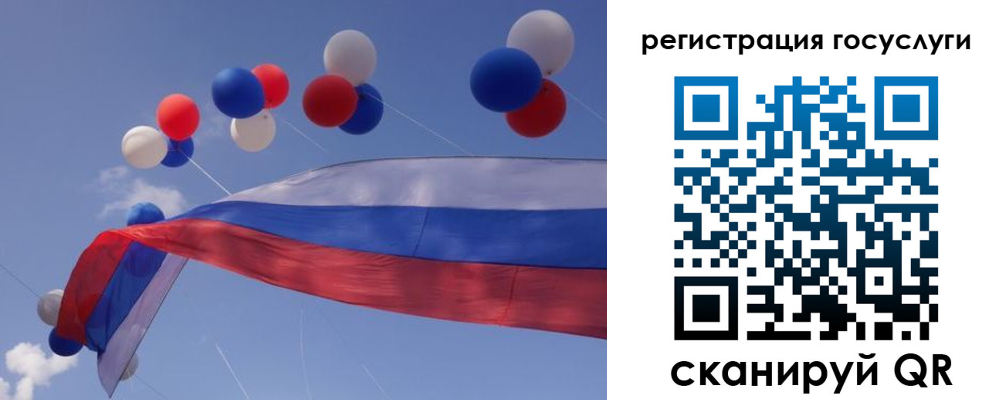 прописка законно в Тульской области