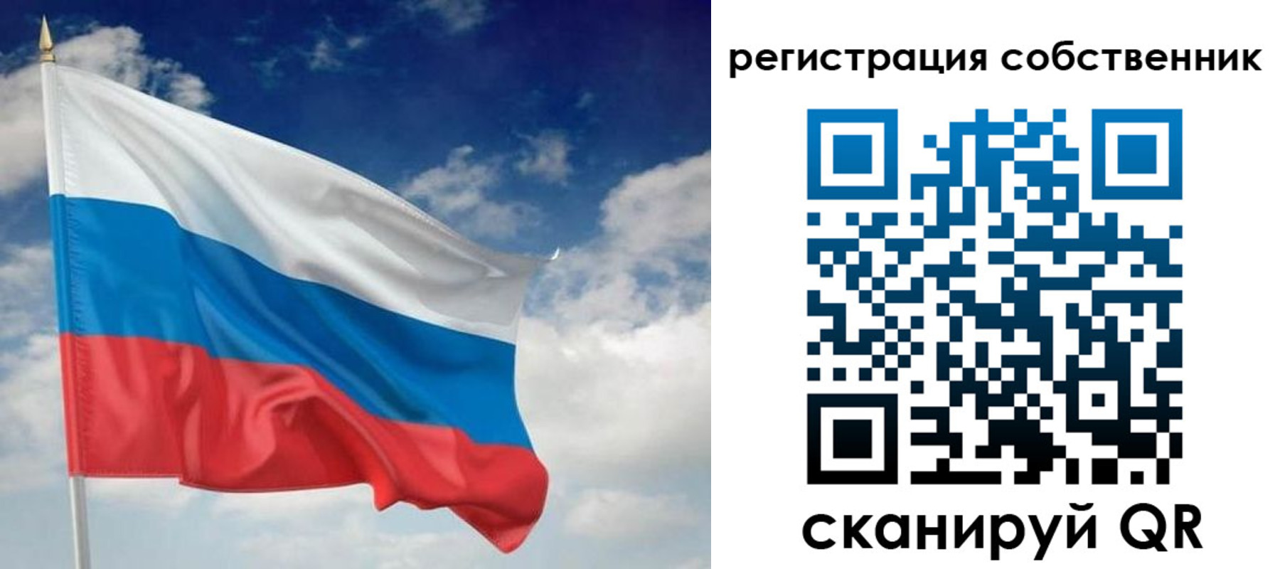 временная регистрация для школы в Тульской области