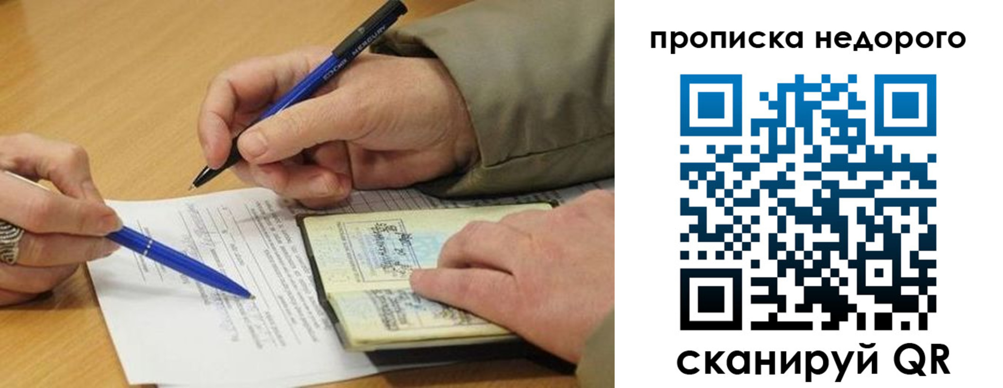 прописка иностранных граждан в Тульской области