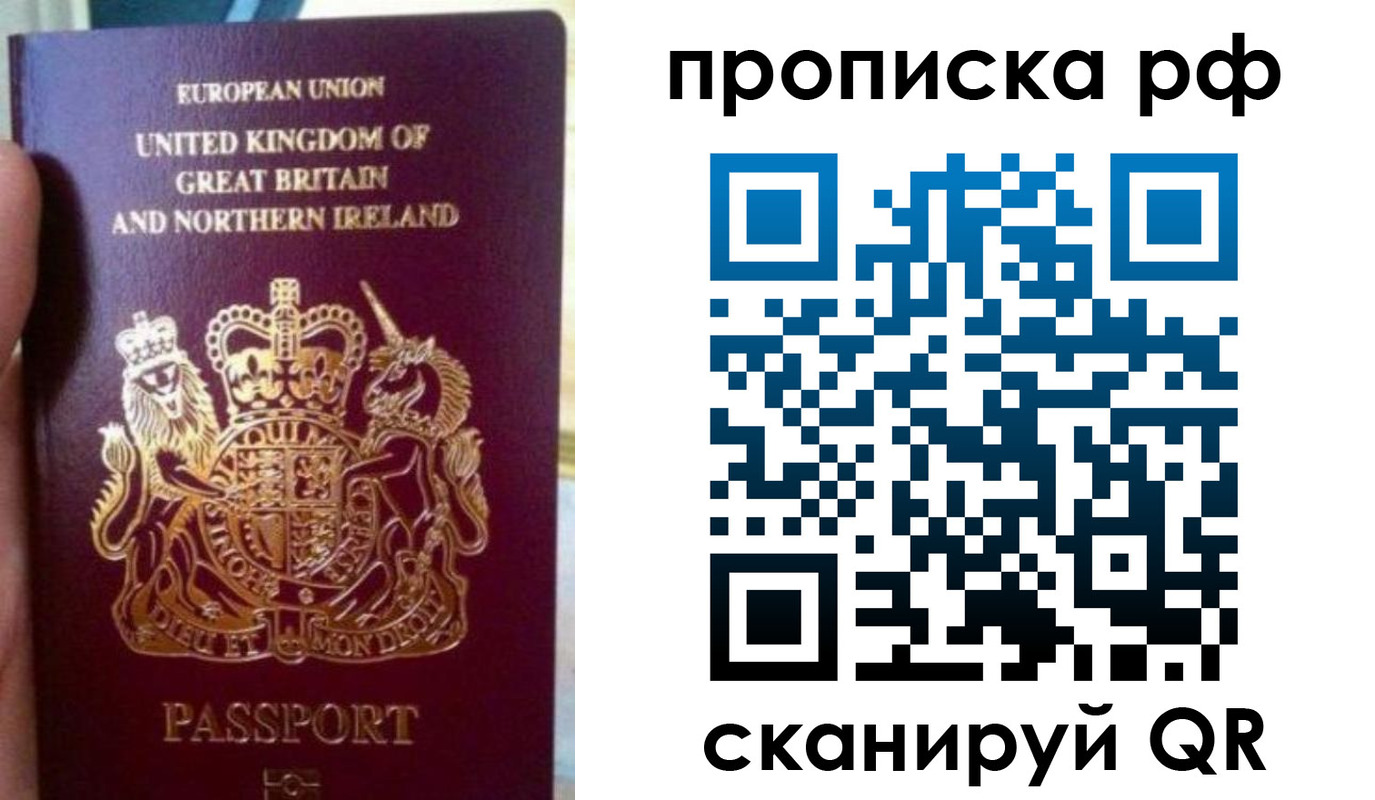 прописка для школы в Тульской области