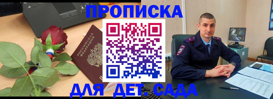 прописка паспорт в Тульской области