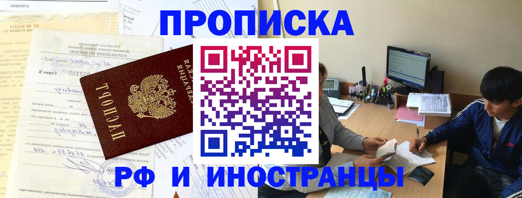 миграционный учет в Тульской области